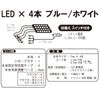 Procyon PL-39 LED Step & Floor Light BL/WH 4 Pieces