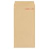 KCNE-3 Kraft Envelopes Long Size 3 A4 Horizontal 3 Fold with Tape, 100 Sheets