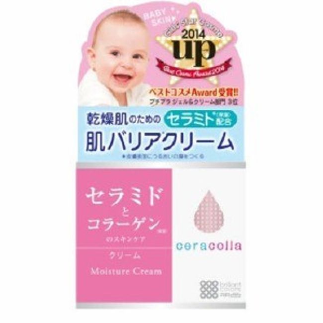 Meishoku Cosmetics Ceracola Moisturizing Cream 50g