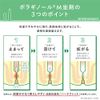 [2 drugs] Boraginol M suppository 10 pieces