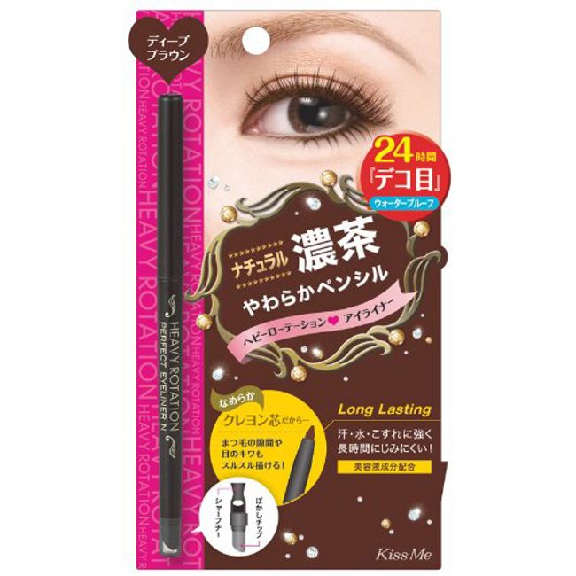 Heavy Rotation Perfect Eyeliner N02 Deep Brown