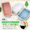 OSK PCD-500 Hinokipura Lunch Box, White