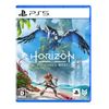 【PS5】Horizon Forbidden West