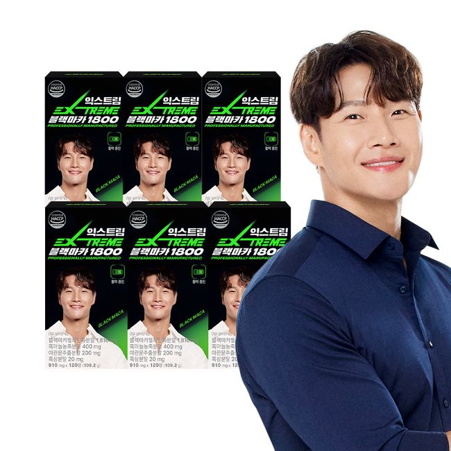 Extreme Kim Jong Kook Black Maca 1800 6 cans (6 months supply)