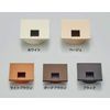 LAMP LS43KS-DBR Sugatsune Wire Hole Cap, Dark Brown, Square Type, One Side Inset Type