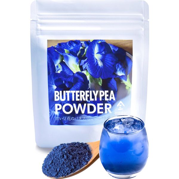 Yamasan Butterfly Pea Powder (1.1 oz (30 g) (Natural Herbs with Beautiful Vibrant Blue), Anthocyanin, Edible Pigment, Confectionery Material, Candy Making, Butterfly Pea Powder