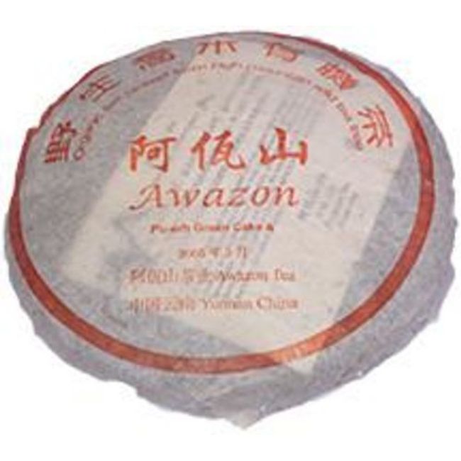 2005 Awazon Green 350g Beeng