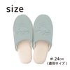 okato merry gelato slippers mint