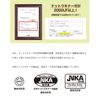 ASTALIVE Natto Source Nattokinase 60 grains (odorless type) (1)