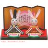 Panami Metallic Yarn Kit Hina Peach Rabbit MT-7