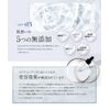 Ajmer VALO Wrinkle Improvement, Whitening Eye Cream (Quasi-drug) 5 Free Formulations that contain unnecessary ingredients (Ajumel)
