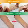 Foundation Tape (Conceals Dark Scars), 10 Pieces, Beige Ochre, Conceals Wrist Cutting Scars, Waterproof, Matte, Skin Tone Sheets, Made in Japan, Login My Life, Patented
