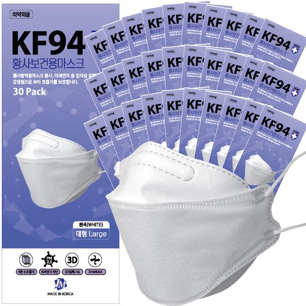 [ 30pcs, Made in Korea ] JM Healthcare, White KF94, COMFORTABLE ERGONOMIC DESIGN, TRI-FOLDING STEREOSCOPIC SHAPE, INDIVIDUALLY PACKED