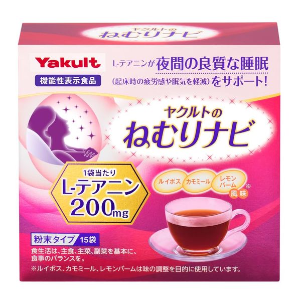 Yakult Sleep Navigator 15 Packets (Food With Functional Claims)
