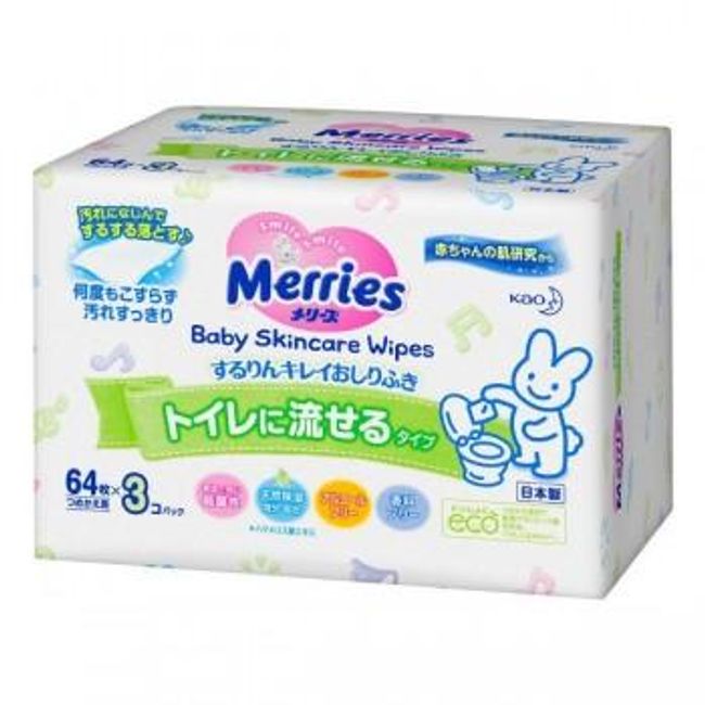 MERRIES BABY SKINCARE WIPES FLUSHABLE (64PC X 3)