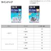 DAIWA EG-SNAP S, Matt Black Value