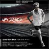 ZERO Lenses Compatible With the Oakley JAWBREAKER Glasses , black