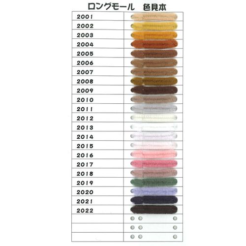 創&遊 アート作品用ロングモール 長さ1m・太さ6mm(二分) 2019/濃緑 5本入