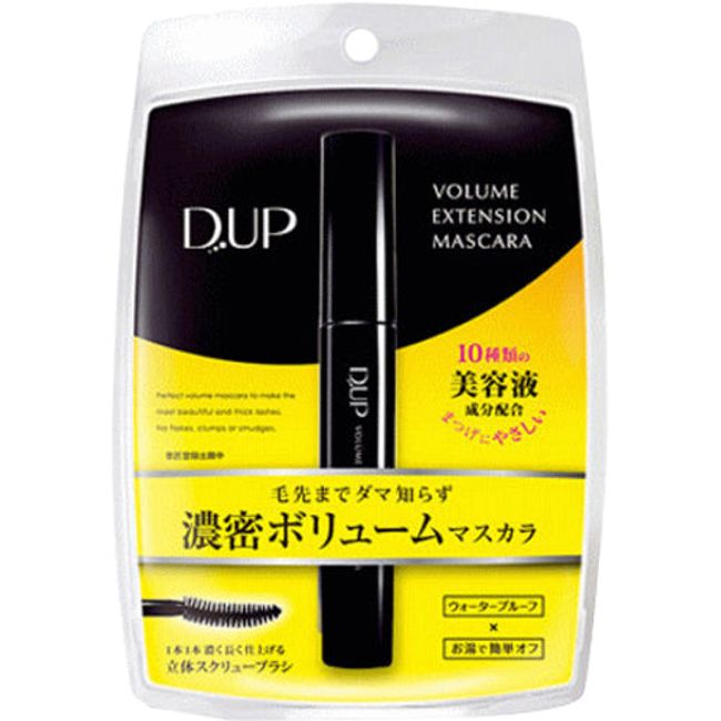 D-Up Volume Extension Mascara