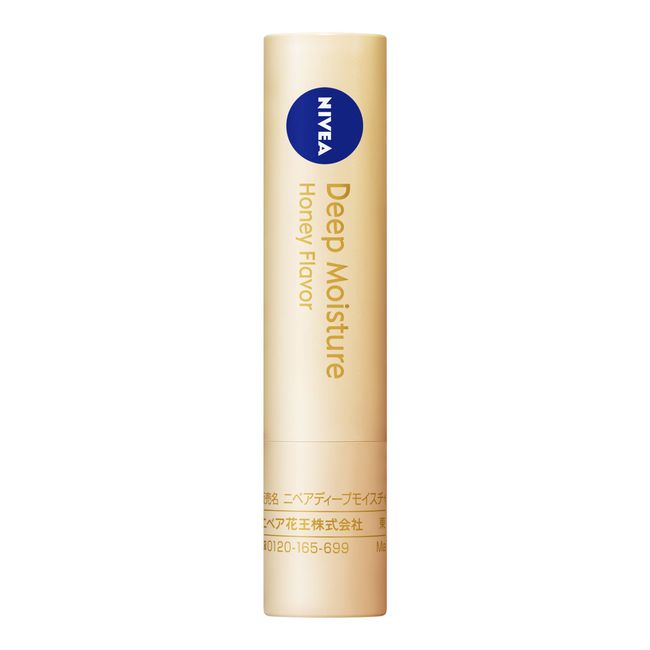 NIVEA LipCare Lip Deep Moisture Honey Flavor SPF16 PA+ 2.2g (Japan Import)