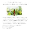 Do Organic Body Emulsion Live Citrus Body Cream