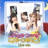 デジたる☆マジかる☆マネーじめんと!Live Ver.