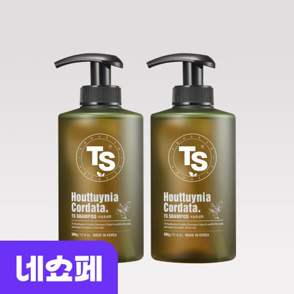 [Guaranteed arrival] TS Eoseongcho hair loss shampoo 500g x 2