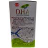 Health Foods Blue Fish Extract DHA 200 Tablets