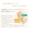 Diamond Industries CM+ SEM PLUS Black M 0001238