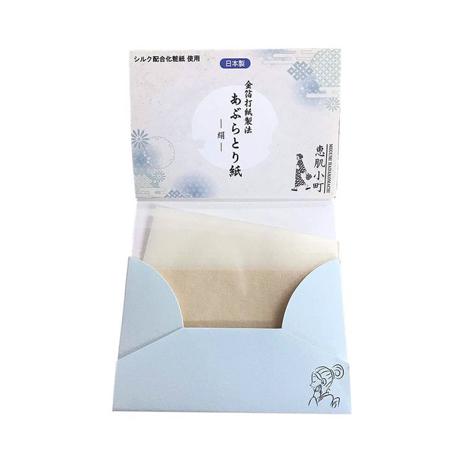 [Delivery guaranteed] Cosme Station Ehada Komachi oil blotting paper silk 20 sheets 1 piece