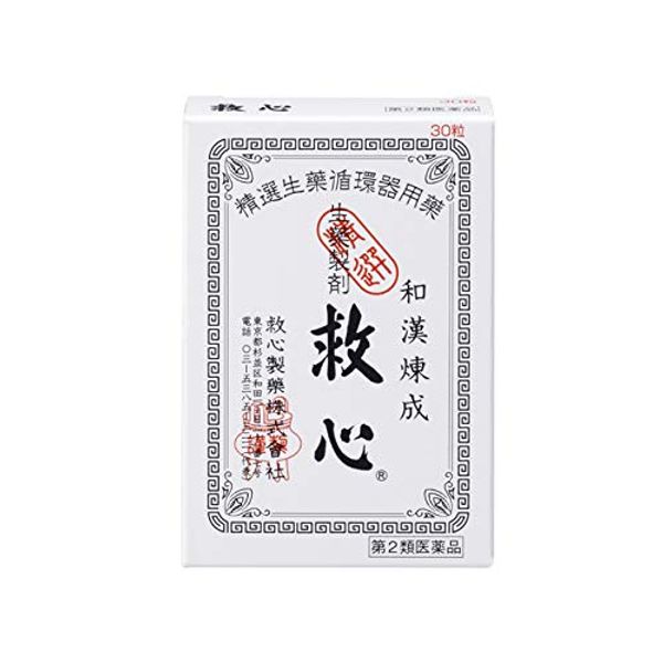 【Class 2 Medicinal Drugs】JiXin 30 Capsules