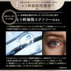 Kyogoku Lash Serum, Eyelash Serum, Exosome, Human Stem Cell Culture Liquid, Made in Japan, Popular