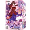 Armor Maiden Otomail Tomoe Gozen