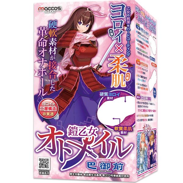 Armor Maiden Otomail Tomoe Gozen
