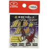 ZAPPU Hitch Hook S.