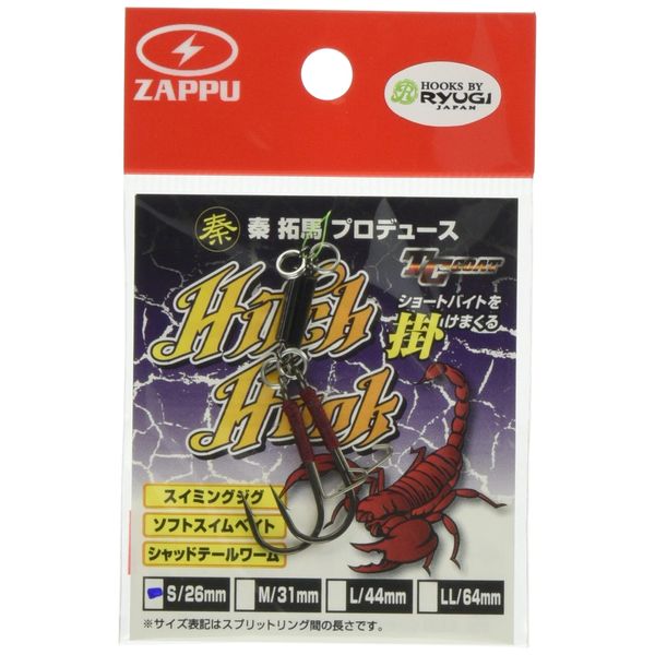 ZAPPU Hitch Hook S.