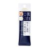 Integrate Gracy White Liquid Foundation N Ocher 10 - 25g