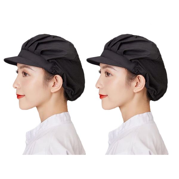 H.sheng Hygiene Cap, Sanitary Cap, For Adults, Cooking Hat, Set of 2/4, Cock, Brim, Kitchen, Restaurant, Net Hat, Food, Washable, Breathable, Unisex, (Mesh + Cloth) - Black 2 pieces