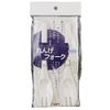 petit aide HS-R3 Brick Fork, Ivory, Pack of 2