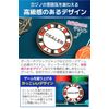 fogman Dealer Button Poker Casino Authentic Stylish Cute Cool Large