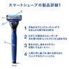 SMARTSHAVE Smart Shave 5 Blade Combo Pack (Holder (with Blade) + 7 Replacement Blades) Chic Razor Shave
