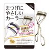 Eyelashes Friendly Curlers