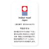 Sofu S Yellow Imabari Towel, Hand Towel