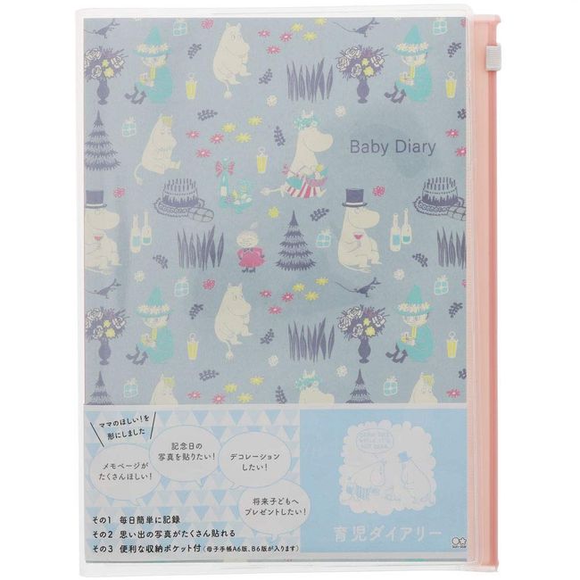 Sunstar Stationery Moomin Childcare Diary A5 & Mom S2071991