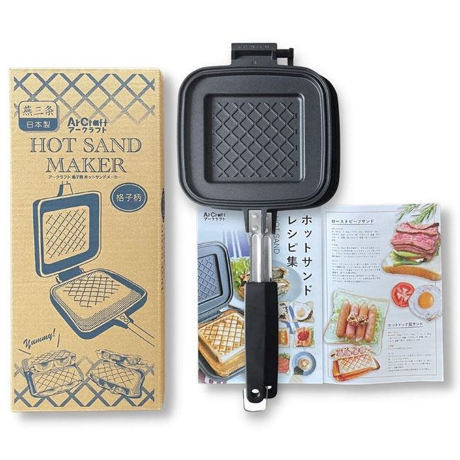 Special Edition: Recipe Collection Included, Tsubamesanjo, Made in Japan, Lattice Pattern, Hot Sandwich Maker, Ear Crimping Type, Grilled, Check, Burns to Ears, Direct Fire, Easy to Put on and Take