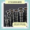 ideastore Socket Wrench Set Ratchet Handle Hex Socket 10pcs