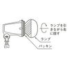 Asahi RF110V135WHC/120 Reflex Lamp (for Outdoors) 110 V, 150 W Type, E26 Base, Power Saving Type
