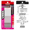 Vessel DC5P2065D 40 V Compatible Problem Solving Bits with Stepped Bits + 2 x 65 5 Set of 5
