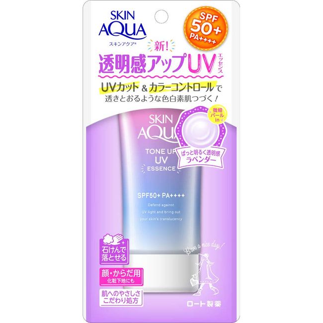 Skin Aqua Tone Up UV Essence SPF50+/PA++++