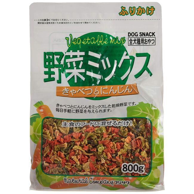 Fujisawa Dog Treats Mixed Vegetables 800 Grams (x1)